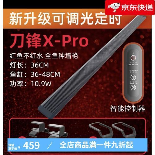 有哪些品牌LED燈適合紅龍，適合紅龍使用的led燈品牌有哪些