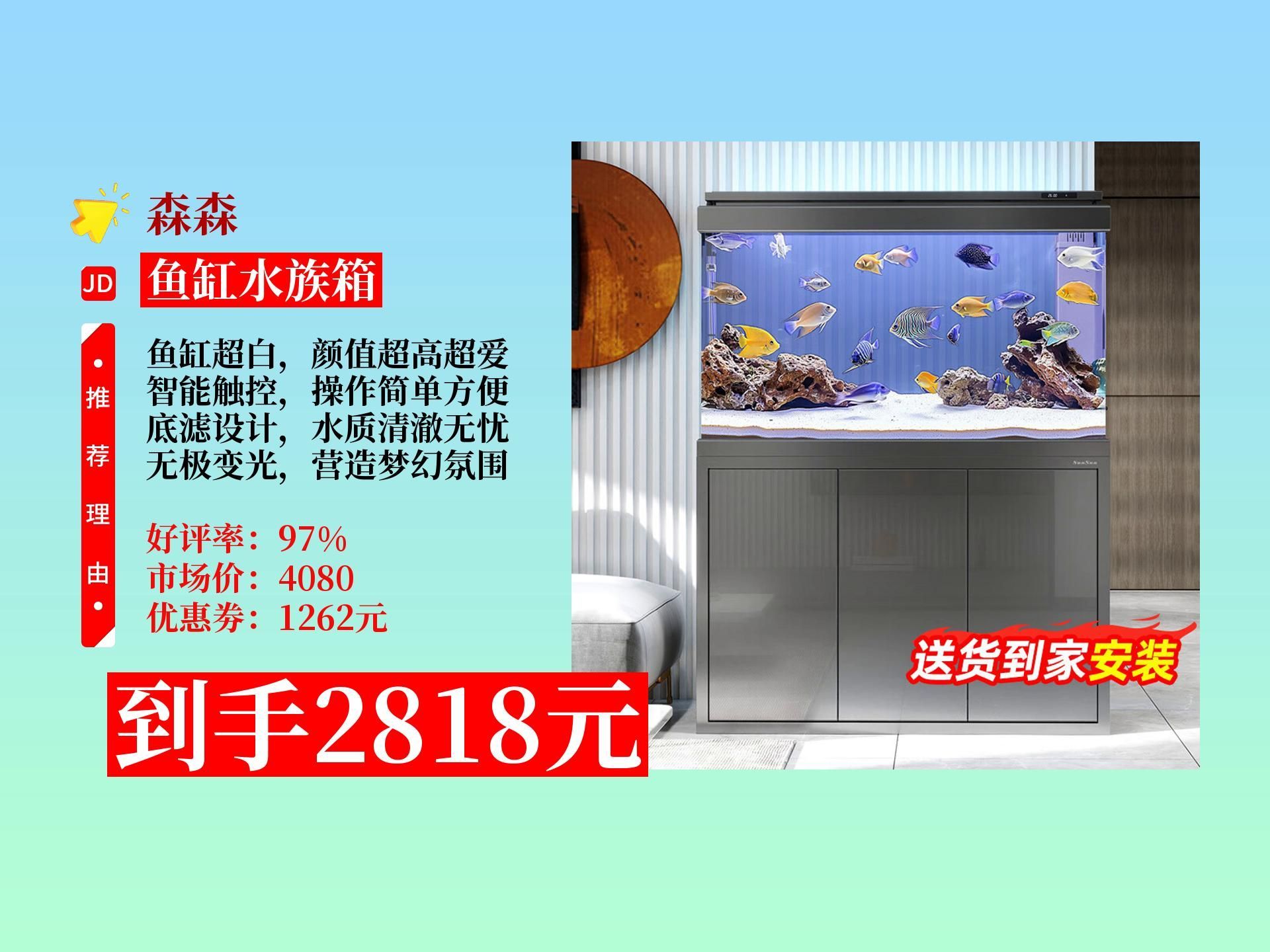 彩鰈和森森哪個性價比更高？