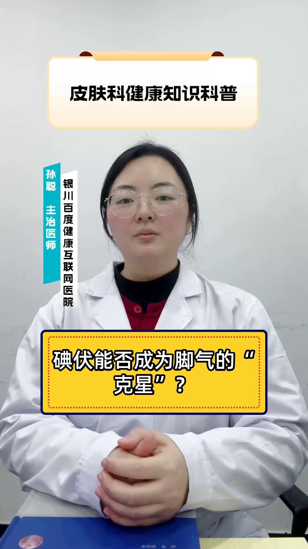 真菌怕酒精還是碘伏，真菌對酒精和碘伏的反應 真菌怕酒精還是碘伏，真菌對酒精和碘伏的反應 龍魚百科 第4張