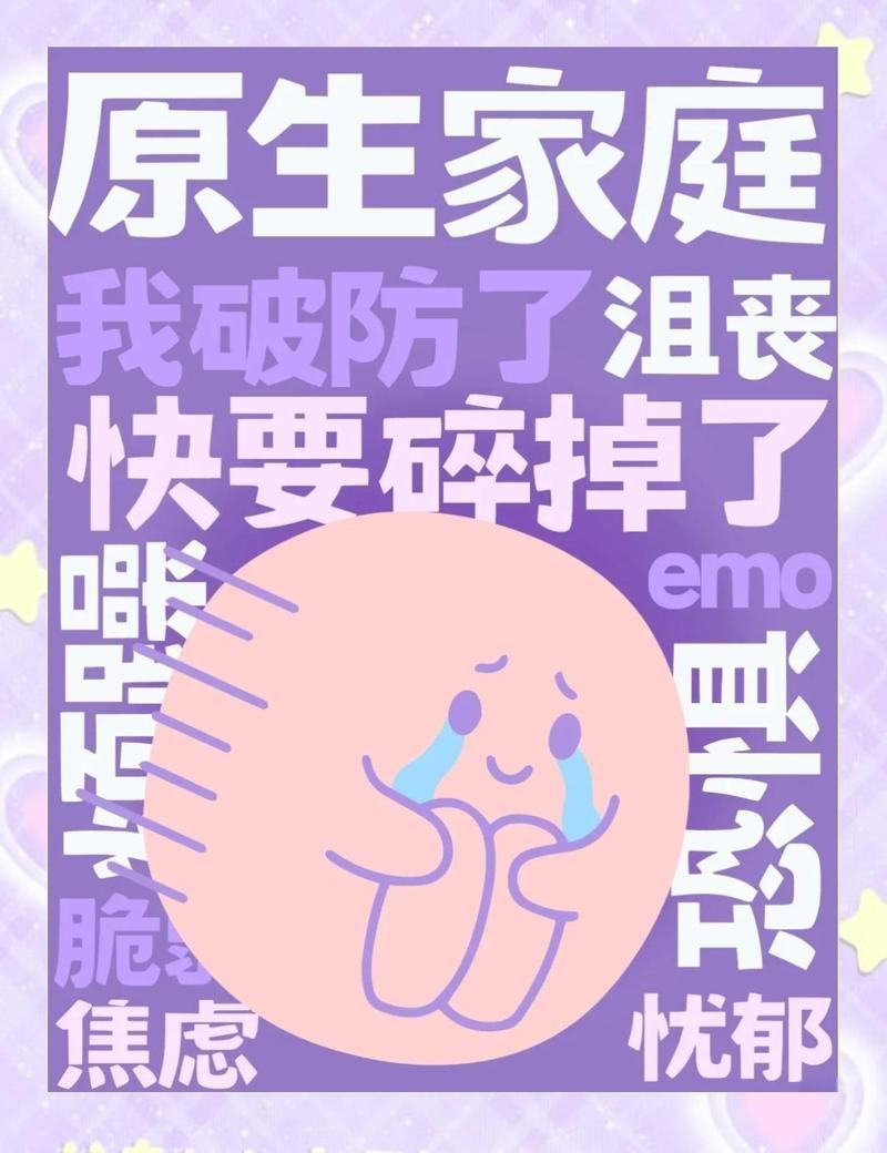 如何判斷自己是否需要專業幫助