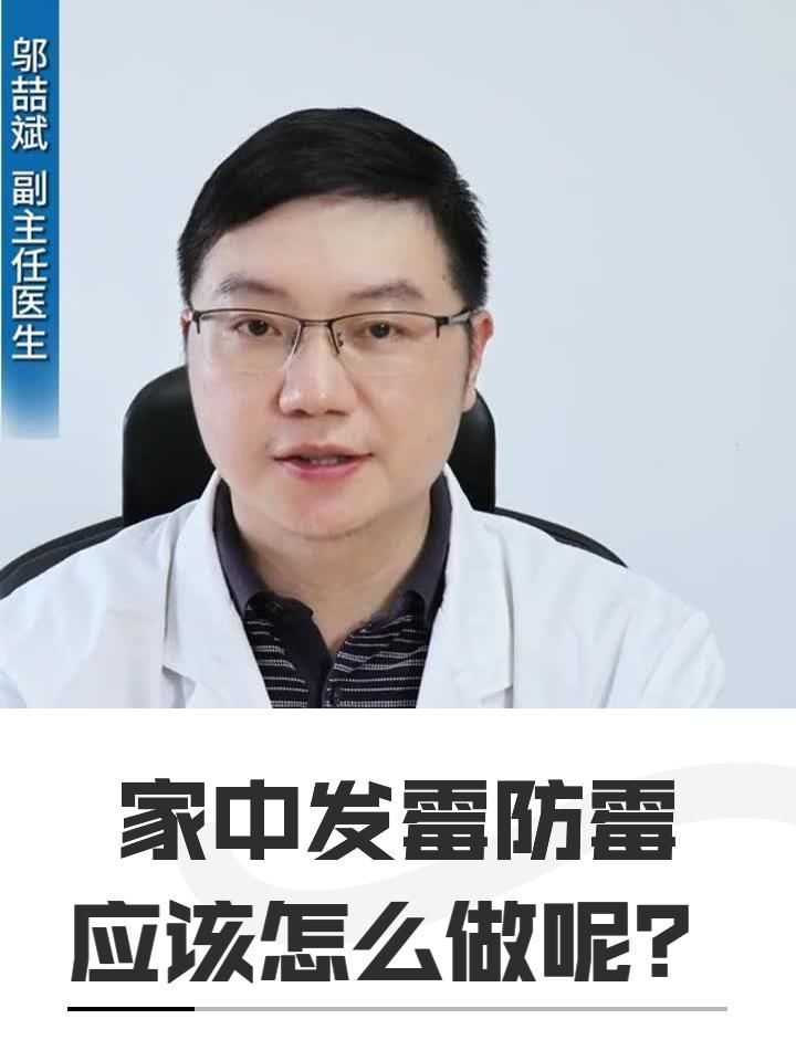 晚期真菌感染如何預防復發，晚期真菌感染復發預防復發預防策略流程圖表（1000字詳解）