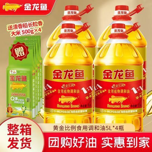 金龍魚油圖片大全大圖，金龍魚油圖片大全 金龍魚油圖片大全大圖，金龍魚油圖片大全 龍魚百科 第37張