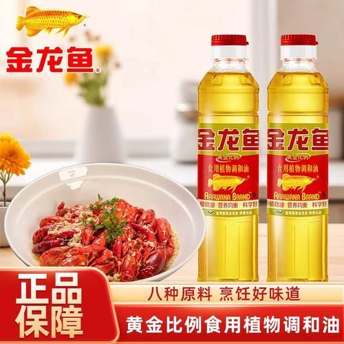 金龍魚油圖片大全大圖，金龍魚油圖片大全 金龍魚油圖片大全大圖，金龍魚油圖片大全 龍魚百科 第34張