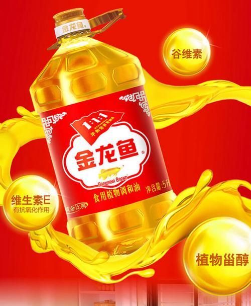 金龍魚油圖片大全大圖，金龍魚油圖片大全 金龍魚油圖片大全大圖，金龍魚油圖片大全 龍魚百科 第41張