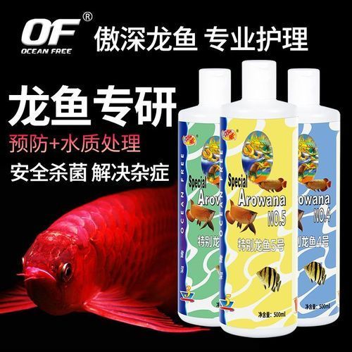 能提供一些預防龍魚腸道寄生蟲感染的圖片嗎，如何預防龍魚腸道寄生蟲感染？ 能提供一些預防龍魚腸道寄生蟲感染的圖片嗎，如何預防龍魚腸道寄生蟲感染？ 龍魚百科 第9張