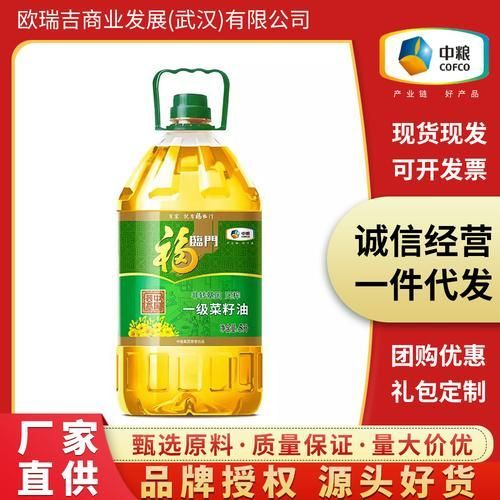 推薦一些高端性價比的食用油品牌，高性價比高端食用油食用油品牌推薦：金龍魚大豆油