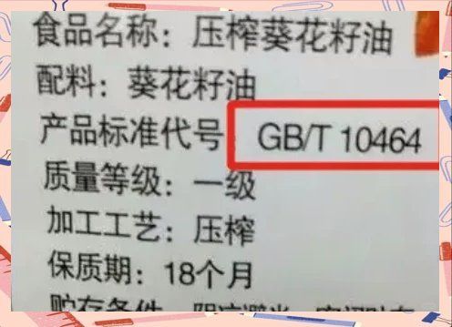 推薦一些高端性價比的食用油品牌，高性價比高端食用油食用油品牌推薦：金龍魚大豆油