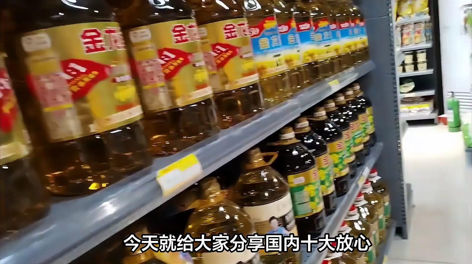 推薦一些高端性價比的食用油品牌，高性價比高端食用油食用油品牌推薦：金龍魚大豆油