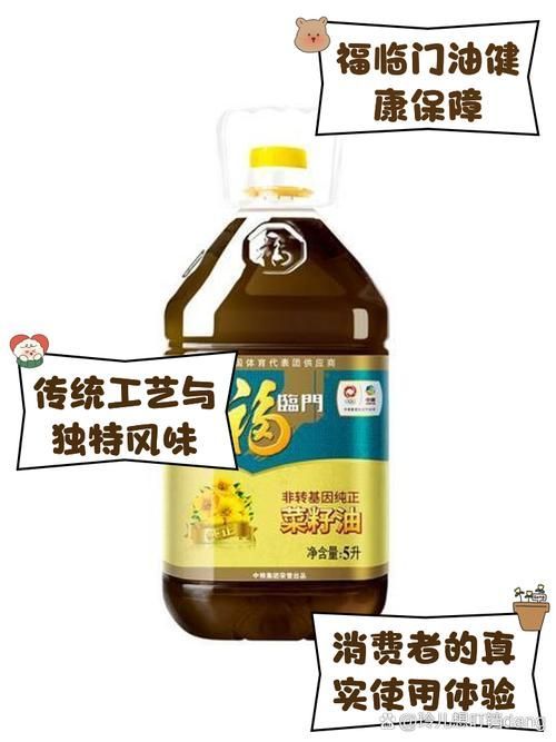 推薦一些高端性價比的食用油品牌，高性價比高端食用油食用油品牌推薦：金龍魚大豆油