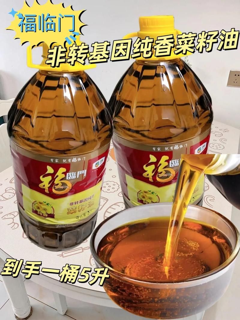 推薦一些高端性價比的食用油品牌，高性價比高端食用油食用油品牌推薦：金龍魚大豆油