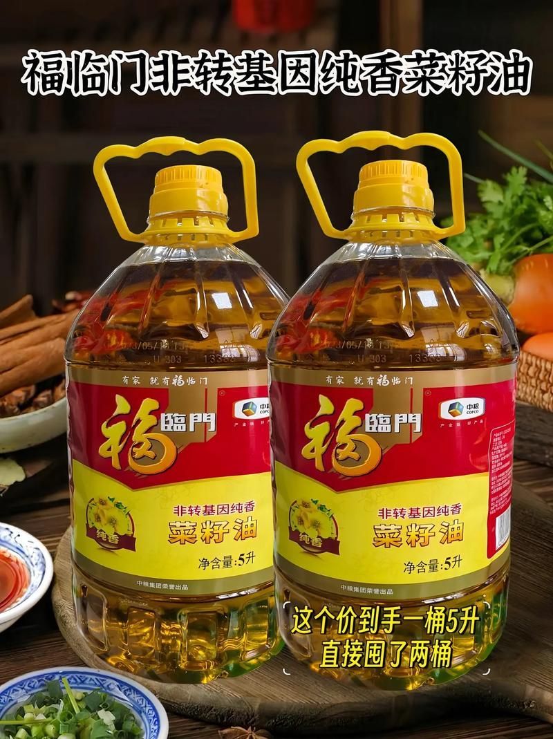 推薦一些高端性價比的食用油品牌，高性價比高端食用油食用油品牌推薦：金龍魚大豆油