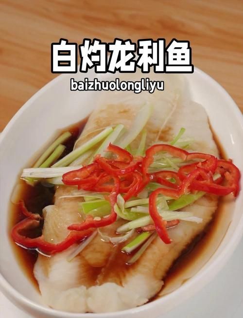 飛龍魚有哪些獨特的烹飪方法？，飛龍魚獨特烹飪方法：飛龍魚的獨特烹飪方法，烹飪方法 飛龍魚有哪些獨特的烹飪方法？，飛龍魚獨特烹飪方法：飛龍魚的獨特烹飪方法，烹飪方法 龍魚百科 第1張