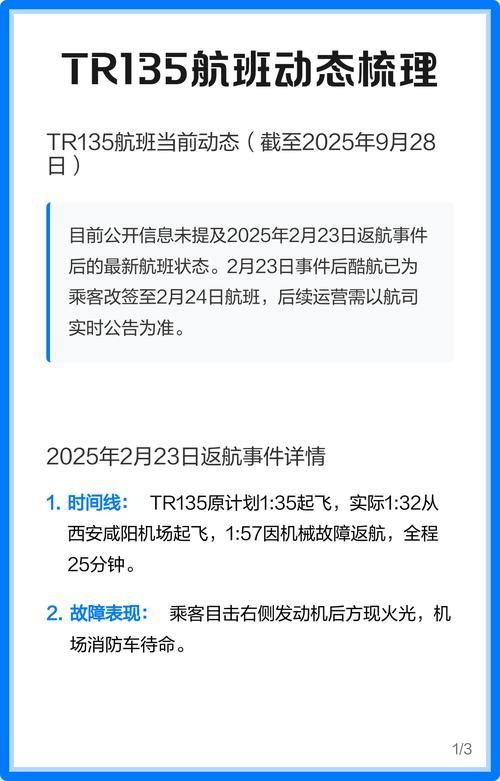 從西安到新加坡的航班有哪些推薦?,從西安到新加坡的航班推薦 龍魚百科 第1張 從西安到新加坡的航班有哪些推薦?,從西安到新加坡的航班推薦 從西安到新加坡的航班有哪些推薦?,從西安到新加坡的航班推薦 龍魚百科 第1張