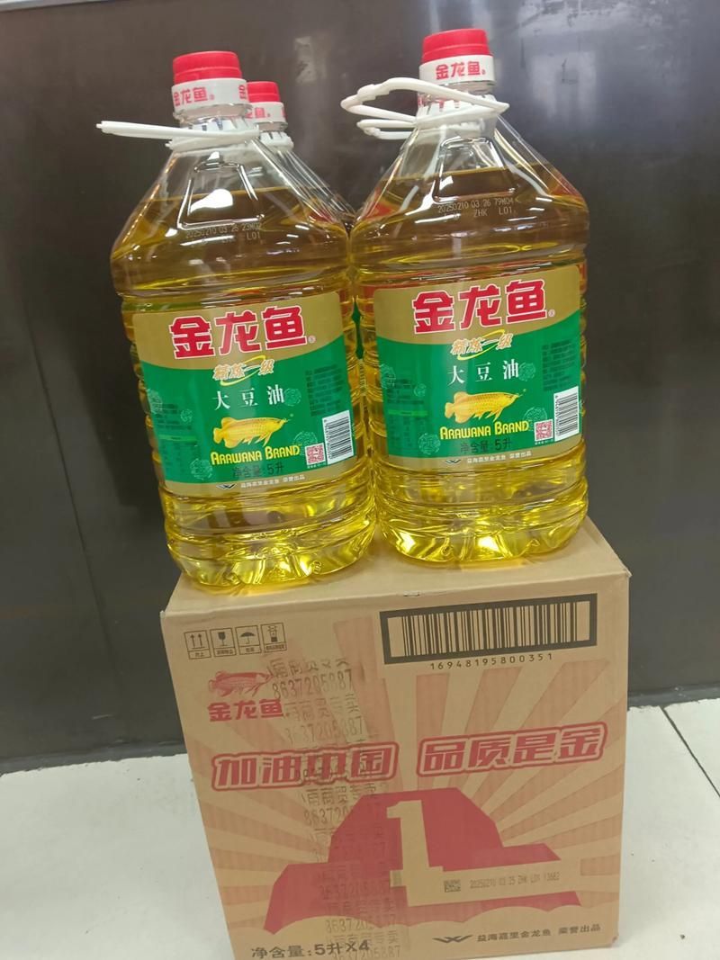 如何找到金龍魚油的用戶評價截圖，如何尋找金龍魚油的用戶評價截圖 如何找到金龍魚油的用戶評價截圖，如何尋找金龍魚油的用戶評價截圖 龍魚百科 第16張