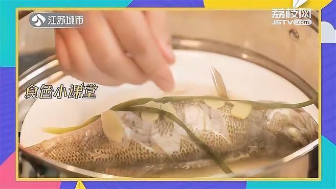 如何判斷玉田龍魚是否蒸熟，如何判斷魚肉是否熟透 如何判斷玉田龍魚是否蒸熟，如何判斷魚肉是否熟透 龍魚百科 第1張