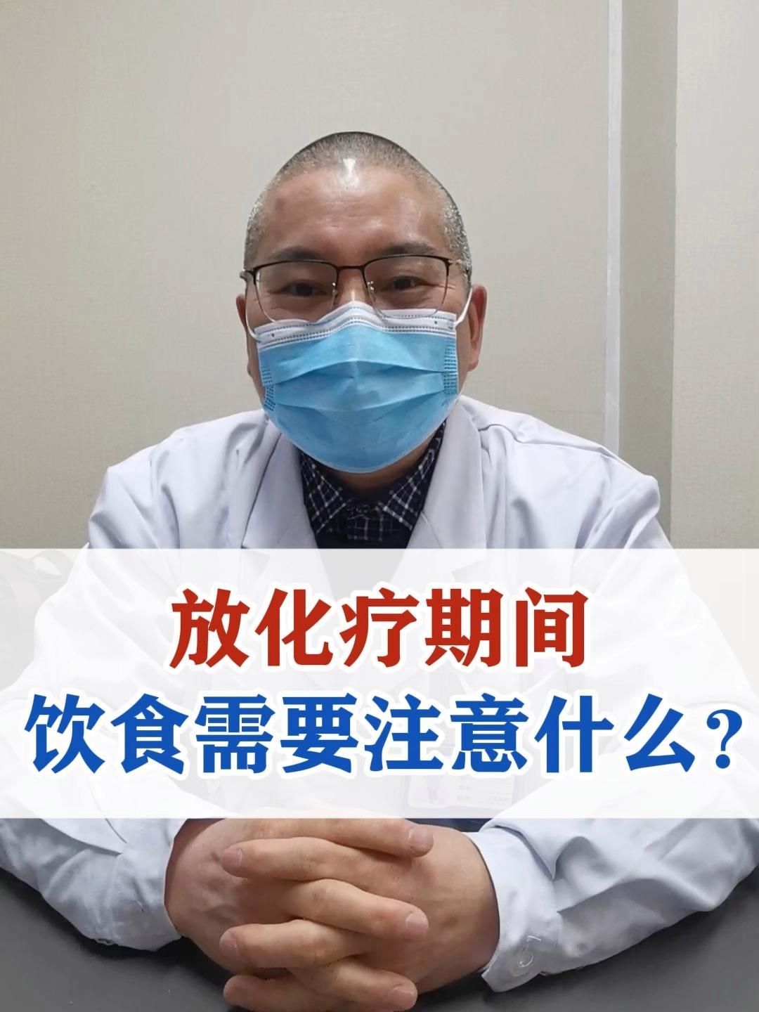 治療期間如何保證營養攝入