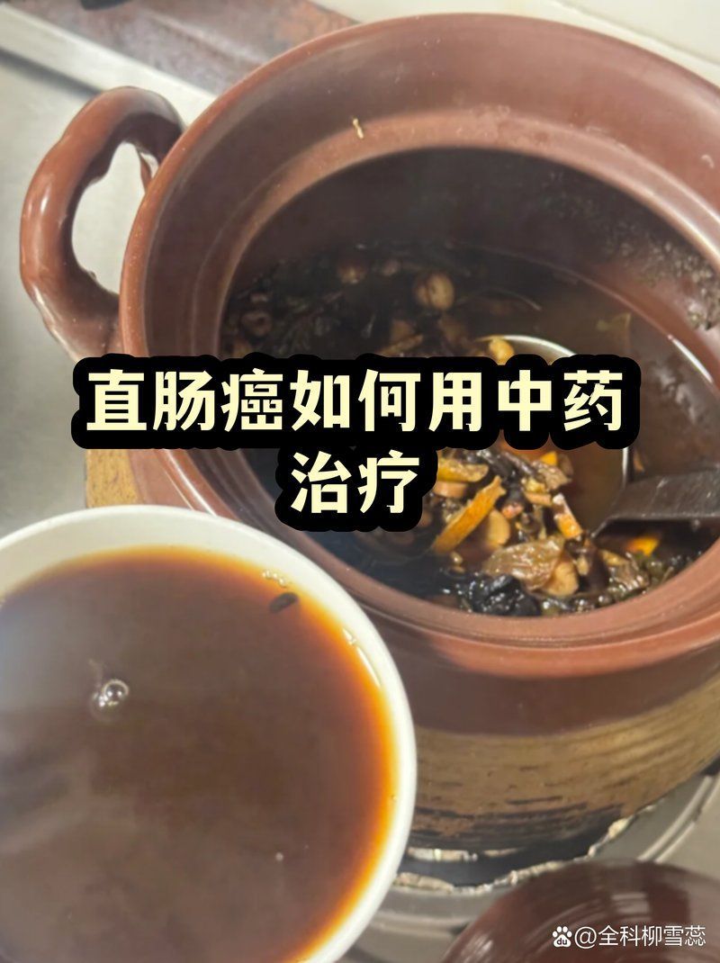如何正確使用中藥以輔助治療，中藥作為一種傳統的治療方式，在現代醫學中仍然發揮著作用 如何正確使用中藥以輔助治療，中藥作為一種傳統的治療方式，在現代醫學中仍然發揮著作用 龍魚百科 第1張