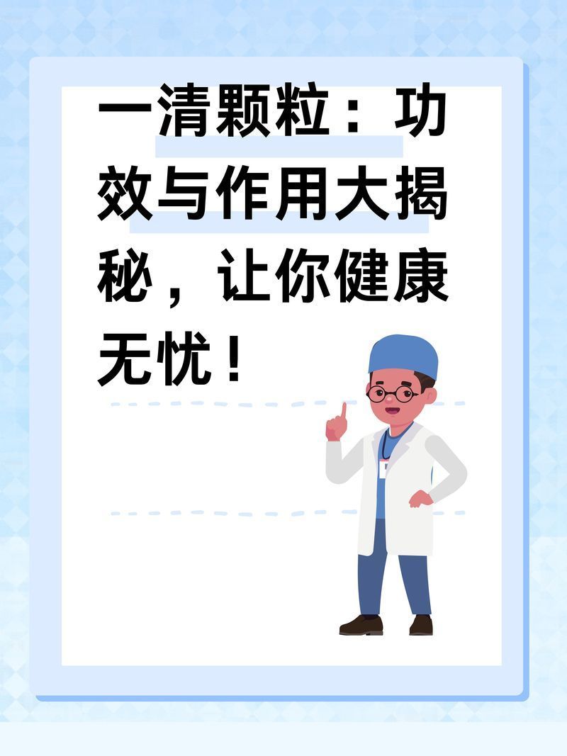 如何正確使用中藥以輔助治療，中藥作為一種傳統的治療方式，在現代醫學中仍然發揮著作用 如何正確使用中藥以輔助治療，中藥作為一種傳統的治療方式，在現代醫學中仍然發揮著作用 龍魚百科 第2張