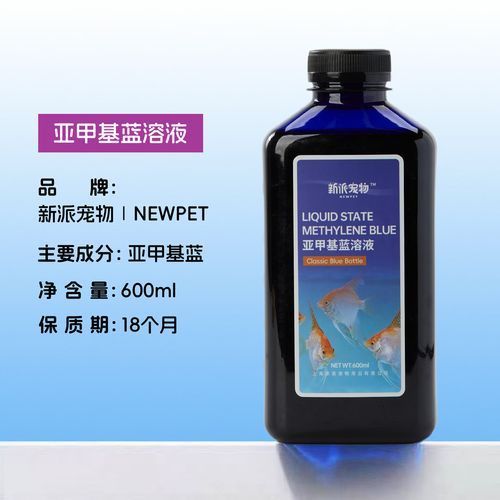有哪些有效的魚缸細(xì)菌抑制劑，魚缸細(xì)菌抑制劑使用技術(shù) 有哪些有效的魚缸細(xì)菌抑制劑，魚缸細(xì)菌抑制劑使用技術(shù) 龍魚百科 第15張