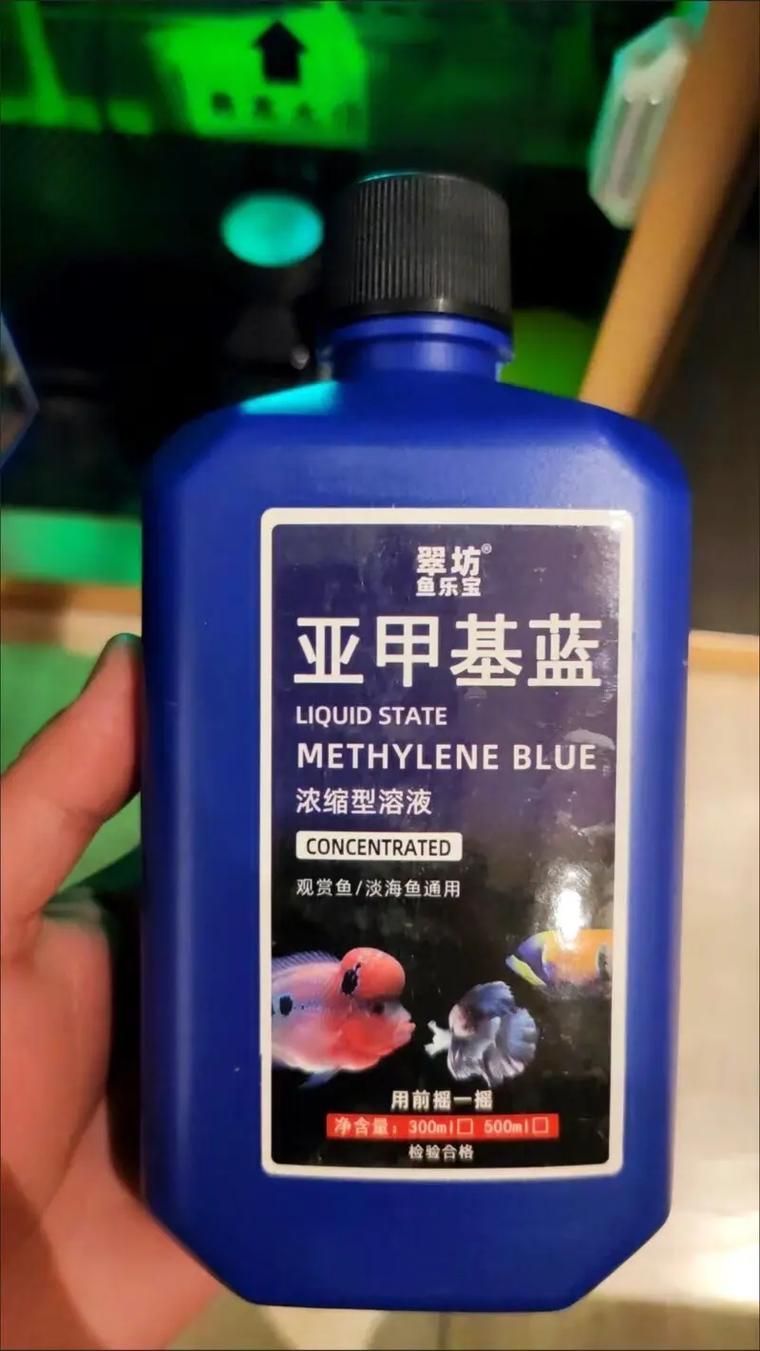 有哪些有效的魚缸細(xì)菌抑制劑，魚缸細(xì)菌抑制劑使用技術(shù) 有哪些有效的魚缸細(xì)菌抑制劑，魚缸細(xì)菌抑制劑使用技術(shù) 龍魚百科 第13張