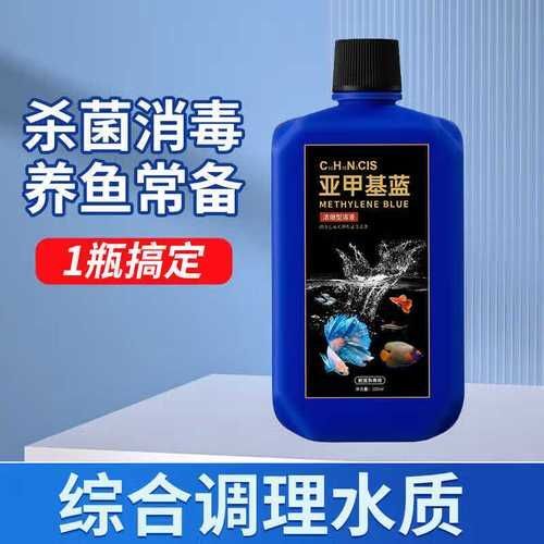 有哪些有效的魚缸細(xì)菌抑制劑，魚缸細(xì)菌抑制劑使用技術(shù) 有哪些有效的魚缸細(xì)菌抑制劑，魚缸細(xì)菌抑制劑使用技術(shù) 龍魚百科 第17張