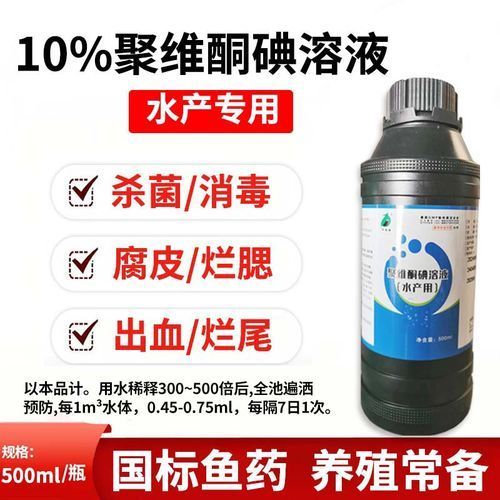 有哪些有效的魚缸細(xì)菌抑制劑，魚缸細(xì)菌抑制劑使用技術(shù) 有哪些有效的魚缸細(xì)菌抑制劑，魚缸細(xì)菌抑制劑使用技術(shù) 龍魚百科 第7張