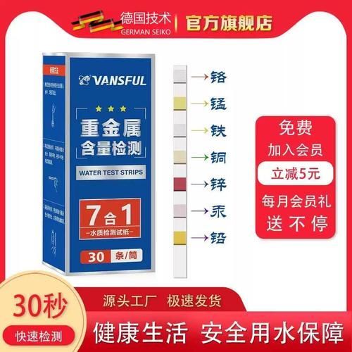 如何判斷龍魚是否重金屬超標