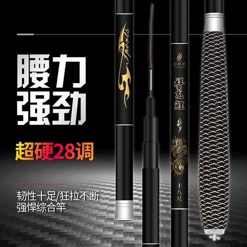 哪個平臺的祥龍魚竿最便宜？，祥龍魚竿各型號價格對比表