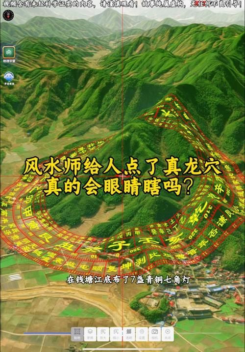 能提供更多龍形地的風水圖片嗎，什么是龍形地 能提供更多龍形地的風水圖片嗎，什么是龍形地 龍魚百科 第20張