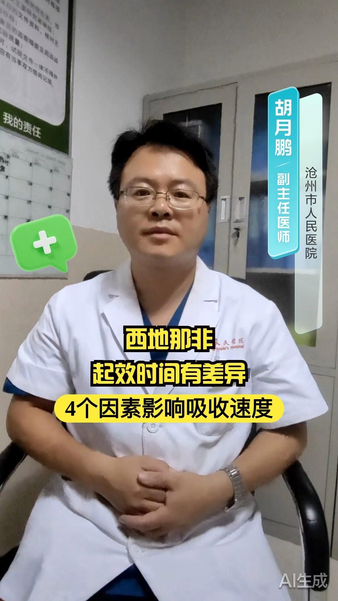 使用藥物后多久見效，如何判斷藥物是否起效 使用藥物后多久見效，如何判斷藥物是否起效 龍魚百科 第2張