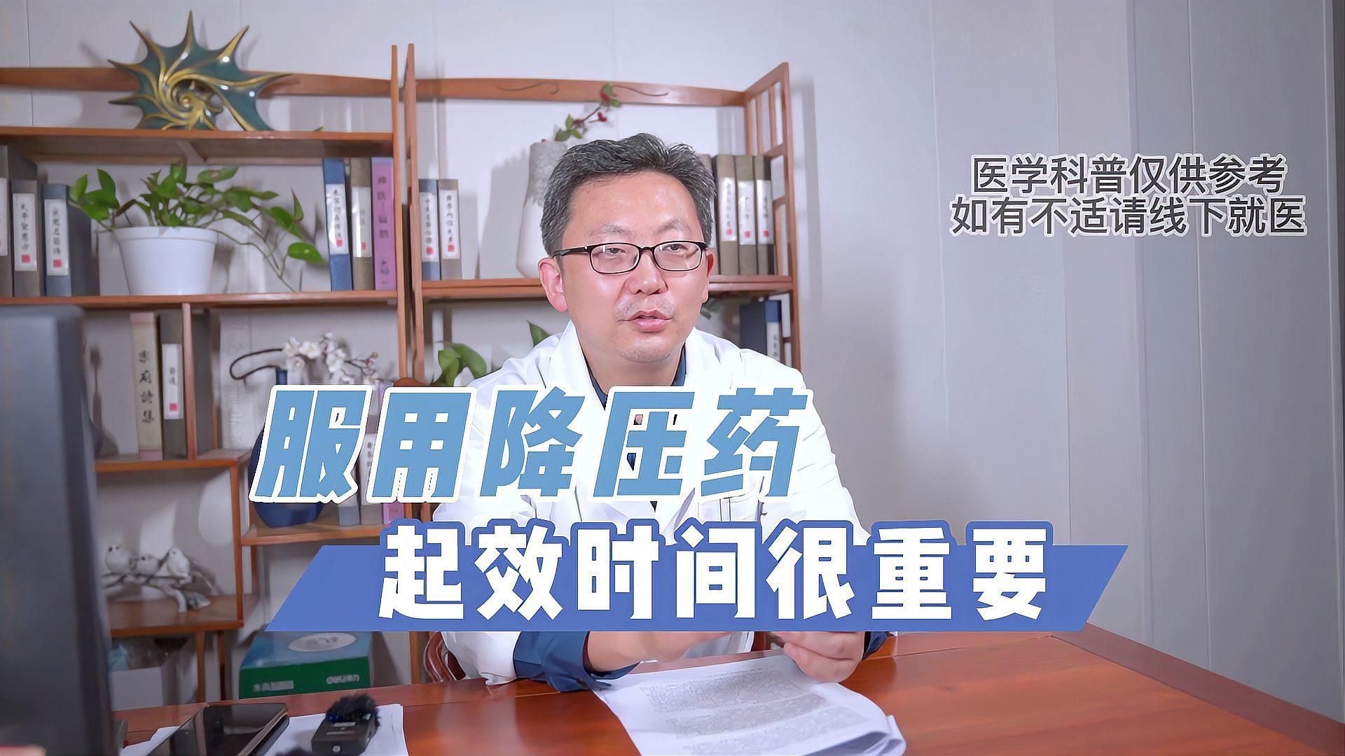 使用藥物后多久見效，如何判斷藥物是否起效 使用藥物后多久見效，如何判斷藥物是否起效 龍魚百科 第1張