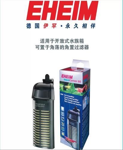 彩鰈和伊罕哪個品牌更高端?,“彩鰈”和“伊罕”的區別 龍魚百科 第2張 彩鰈和伊罕哪個品牌更高端?,“彩鰈”和“伊罕”的區別 彩鰈和伊罕哪個品牌更高端?,“彩鰈”和“伊罕”的區別 龍魚百科 第2張