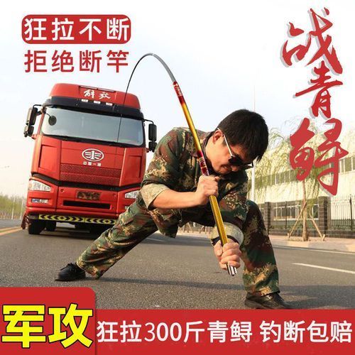 帝龍魚竿的材質是什么?,帝龍魚竿各系列材質與適用場景對照表 龍魚百科 第3張 帝龍魚竿的材質是什么?,帝龍魚竿各系列材質與適用場景對照表 帝龍魚竿的材質是什么?,帝龍魚竿各系列材質與適用場景對照表 龍魚百科 第3張