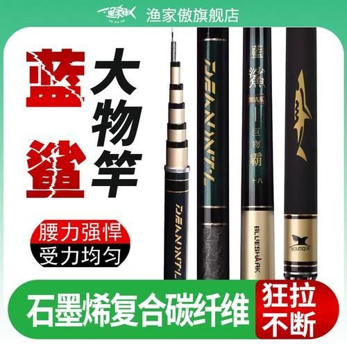 帝龍魚竿的材質是什么?,帝龍魚竿各系列材質與適用場景對照表 龍魚百科 第4張 帝龍魚竿的材質是什么?,帝龍魚竿各系列材質與適用場景對照表 帝龍魚竿的材質是什么?,帝龍魚竿各系列材質與適用場景對照表 龍魚百科 第4張