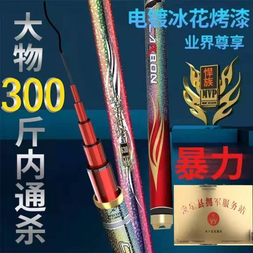 帝龍魚竿的材質是什么?,帝龍魚竿各系列材質與適用場景對照表 龍魚百科 第1張 帝龍魚竿的材質是什么?,帝龍魚竿各系列材質與適用場景對照表 帝龍魚竿的材質是什么?,帝龍魚竿各系列材質與適用場景對照表 龍魚百科 第1張