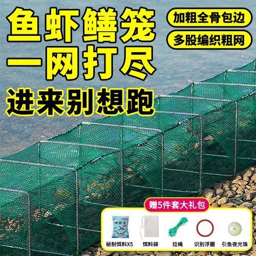 魚籠的價格范圍是多少，魚籠價格一般多少錢一個？