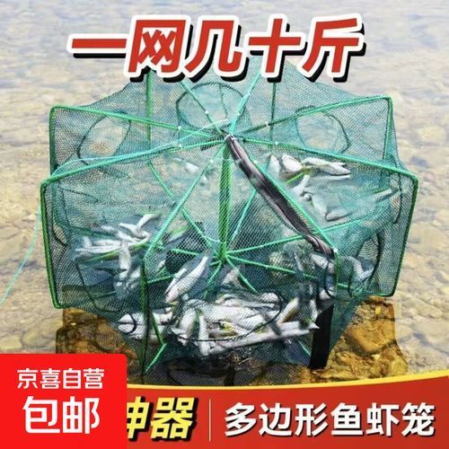 魚籠的價格范圍是多少，魚籠價格一般多少錢一個？