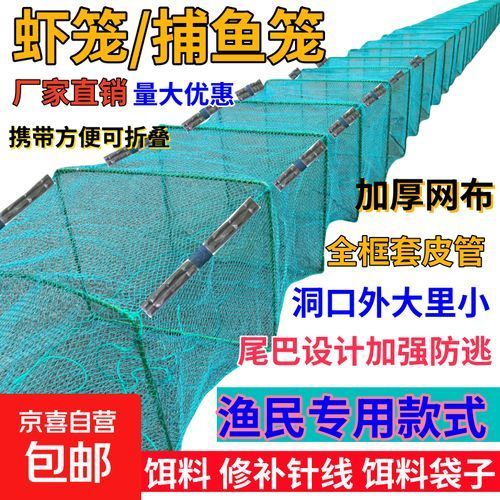 魚籠的價格范圍是多少，魚籠價格一般多少錢一個？