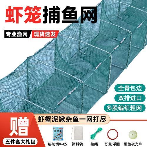 魚籠的價格范圍是多少，魚籠價格一般多少錢一個？