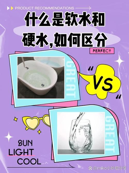 水質問題導致的胡須脫落如何治療