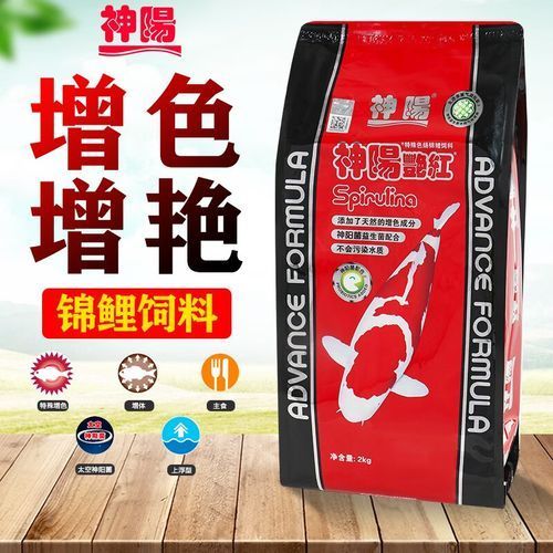 觀賞魚飼料品牌推薦，備受推崇的觀賞魚飼料品牌推薦海洋之星oceanstar 觀賞魚飼料品牌推薦，備受推崇的觀賞魚飼料品牌推薦海洋之星oceanstar 龍魚百科 第3張