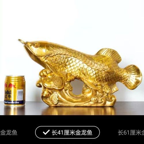 有哪些材質的魚擺件，魚擺件材質多樣材質多樣陶瓷魚擺件材質詳解 有哪些材質的魚擺件，魚擺件材質多樣材質多樣陶瓷魚擺件材質詳解 龍魚百科 第3張