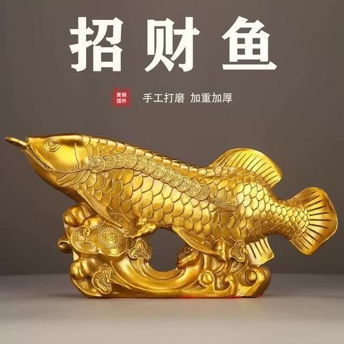 有哪些材質的魚擺件，魚擺件材質多樣材質多樣陶瓷魚擺件材質詳解 有哪些材質的魚擺件，魚擺件材質多樣材質多樣陶瓷魚擺件材質詳解 龍魚百科 第1張