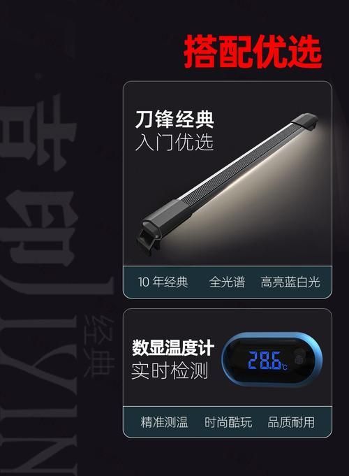 能推薦幾款性價比高的龍魚發色燈嗎？，龍魚發色燈哪個牌子好 能推薦幾款性價比高的龍魚發色燈嗎？，龍魚發色燈哪個牌子好 龍魚百科 第10張