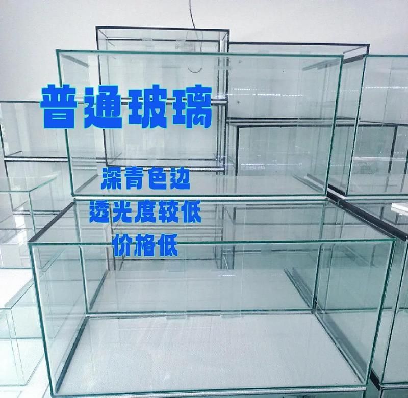 超白玻璃魚缸的價格范圍是多少？，超白玻璃魚缸價格是多少超白玻璃魚缸價格范圍是多少