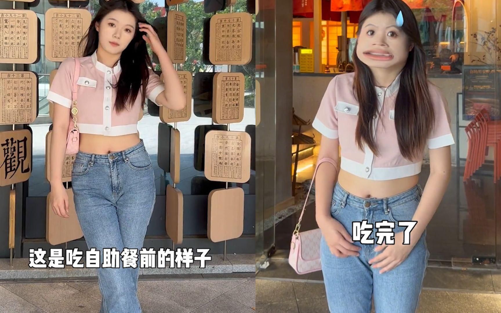 有哪些關于小腹隆起的搞笑視頻，小腹隆起搞笑視頻