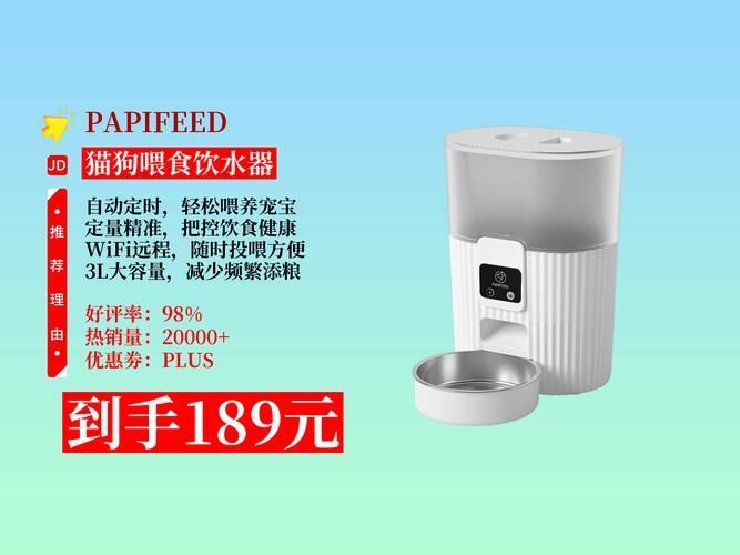 有哪些寵物喂食工具推薦,寵物喂食工具推薦 龍魚百科 第11張 有哪些寵物喂食工具推薦,寵物喂食工具推薦 有哪些寵物喂食工具推薦,寵物喂食工具推薦 龍魚百科 第11張