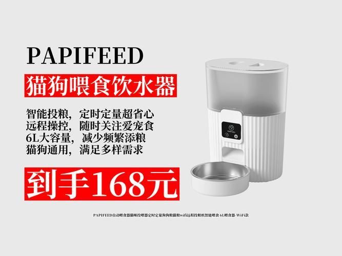 有哪些寵物喂食工具推薦,寵物喂食工具推薦 龍魚百科 第15張 有哪些寵物喂食工具推薦,寵物喂食工具推薦 有哪些寵物喂食工具推薦,寵物喂食工具推薦 龍魚百科 第15張