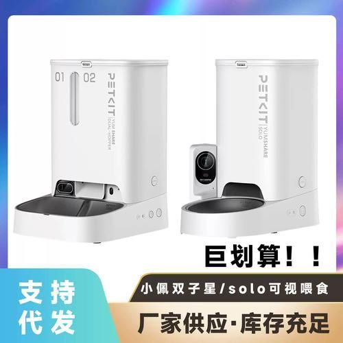 有哪些寵物喂食工具推薦,寵物喂食工具推薦 龍魚百科 第2張 有哪些寵物喂食工具推薦,寵物喂食工具推薦 有哪些寵物喂食工具推薦,寵物喂食工具推薦 龍魚百科 第2張