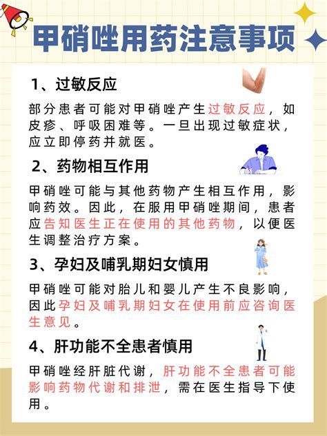 甲硝唑龍魚驅蟲經驗，甲硝唑龍魚驅蟲經驗,龍魚（龍尾魚）甲硝唑驅蟲經驗詳解